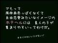 ホテヘルでなまハメをする方法